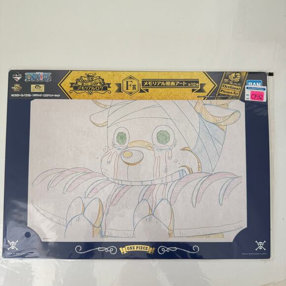 Three One Piece Ichiban Kuji Prize Visual Art Sheet Clear File Poster - Picture 4 of 8